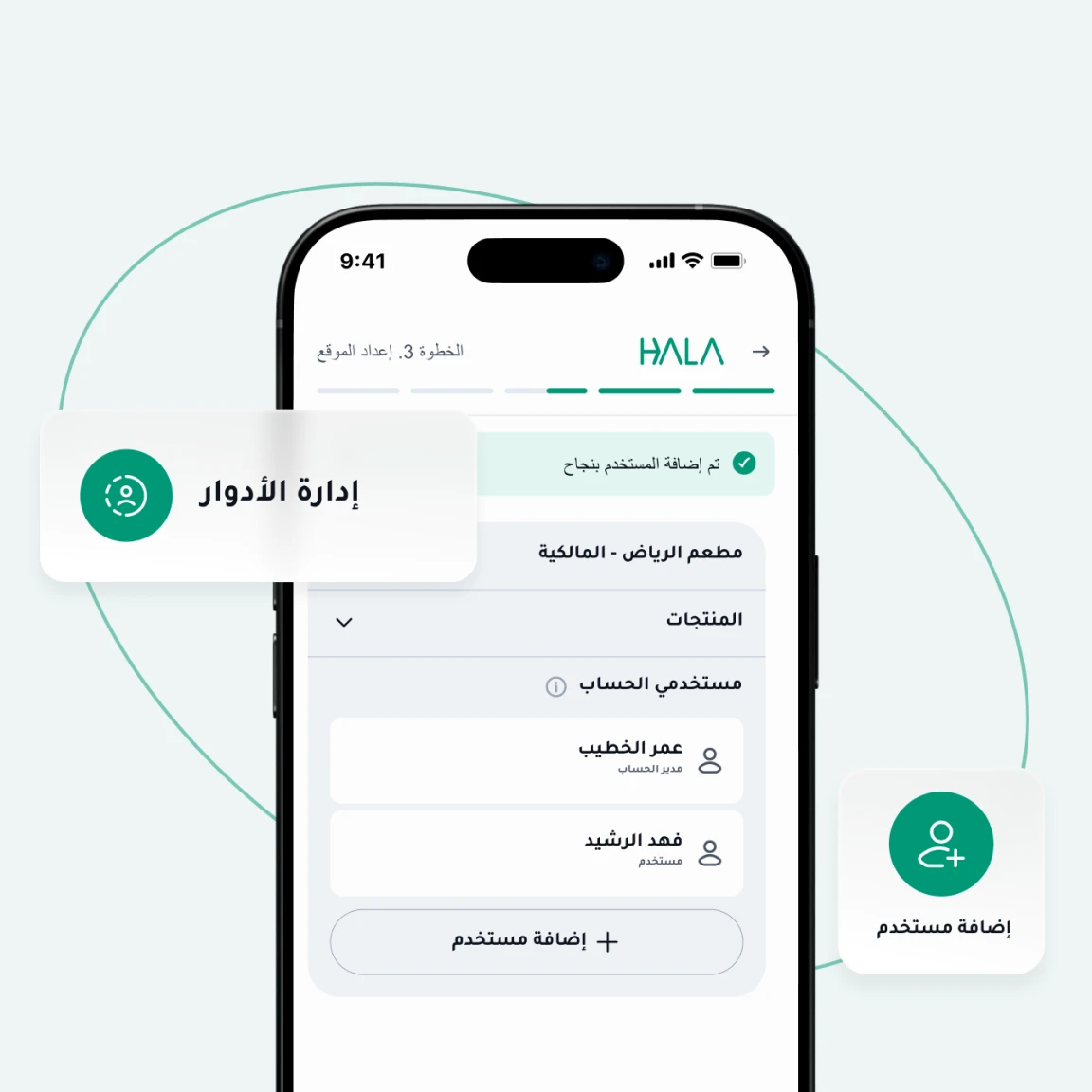 BANK_ACCOUNT.SECTION_BANK_ACCOUNT_FEATURES.FEATURE2.TITLE