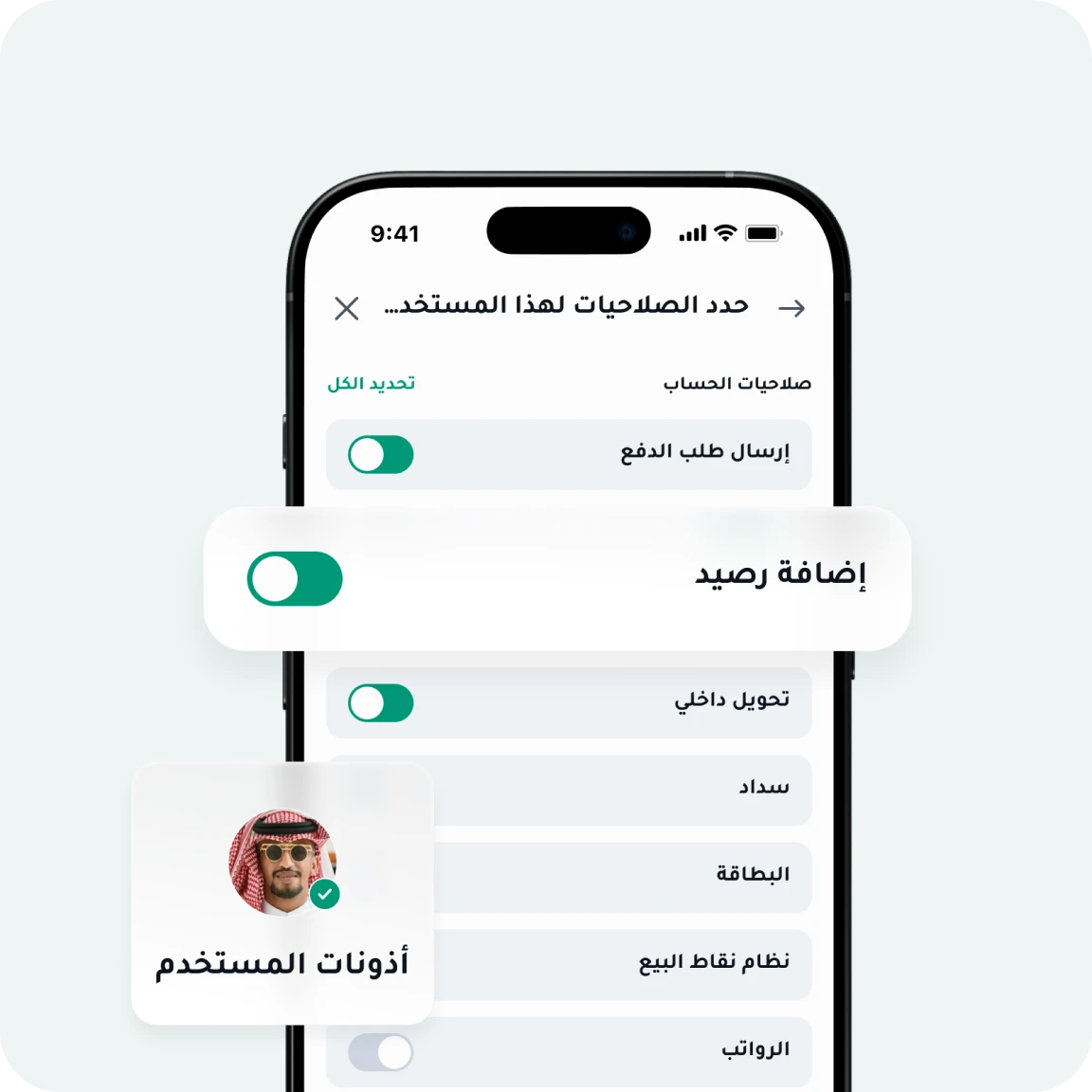 BANK_ACCOUNT.SECTION_BANK_ACCOUNT_FEATURES.FEATURE3.TITLE