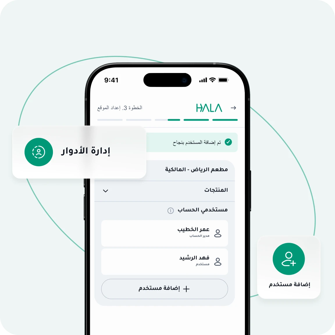 الحساب التجاري