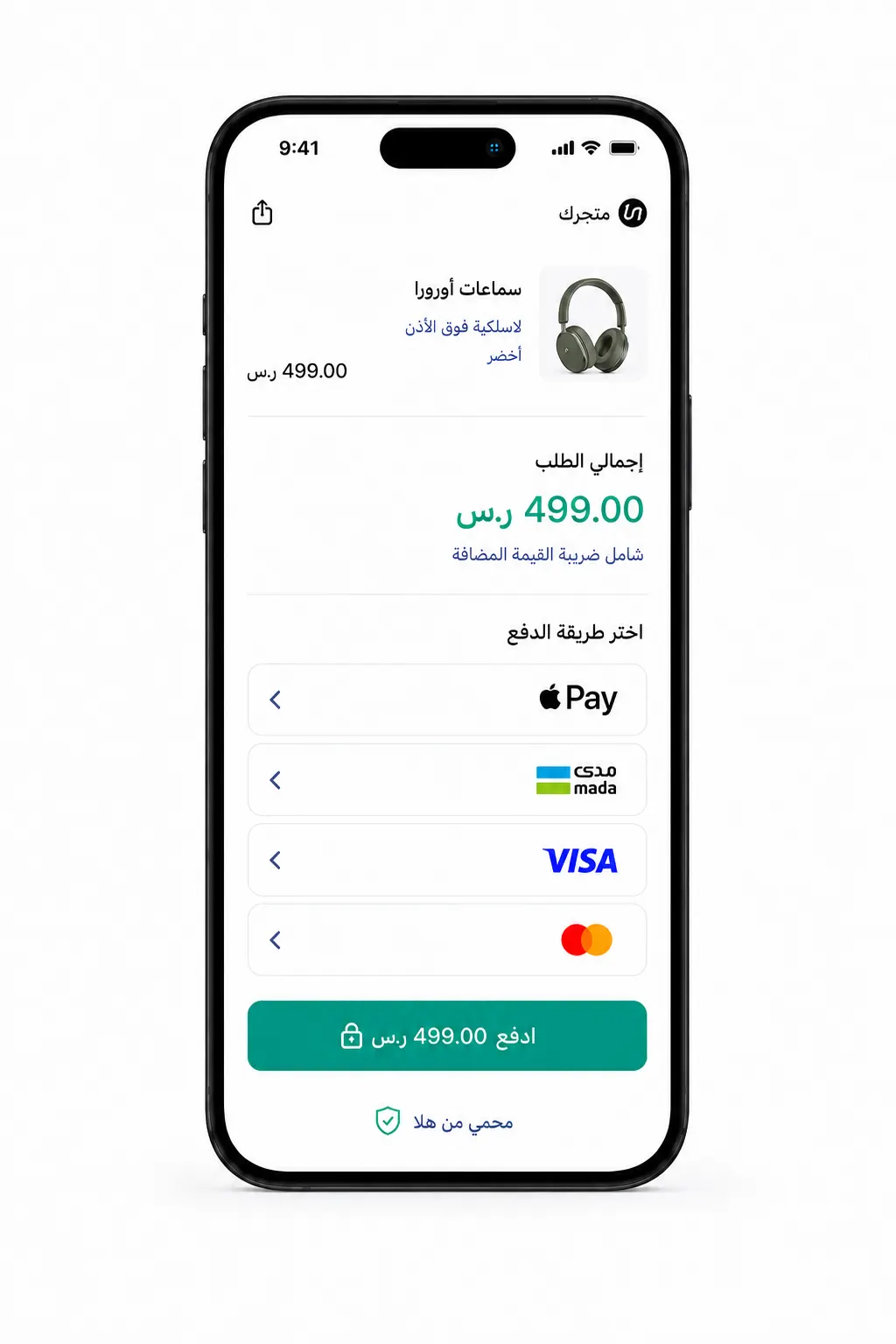 account/solutions/online-payments-ar.webp