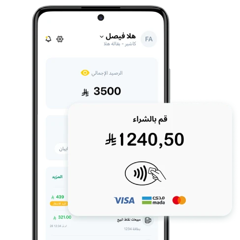 soft-pos-ar.webp