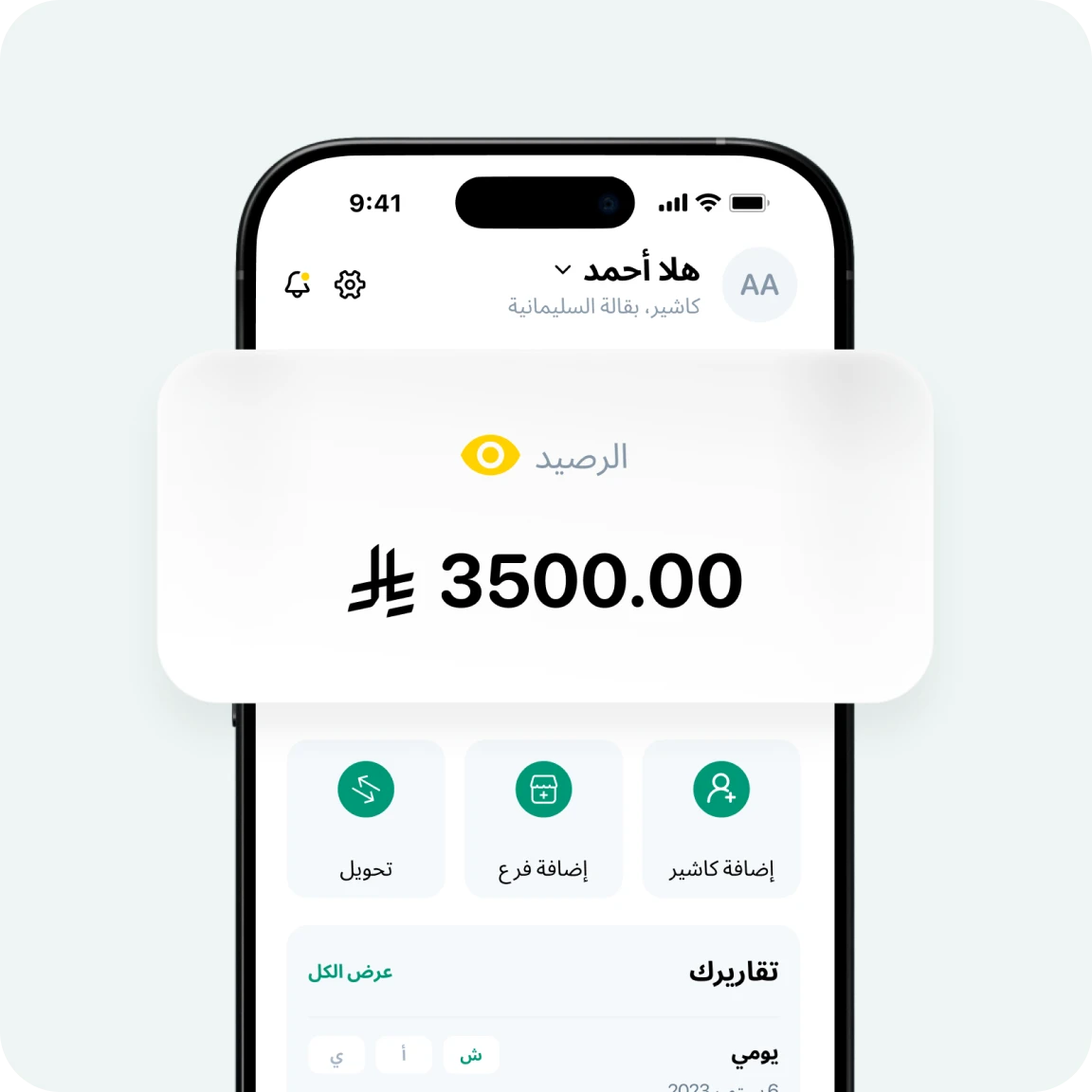 Image for HALA_DEBIT_CARD.FEATURES.FEATURE_SECTION_TITLE_1