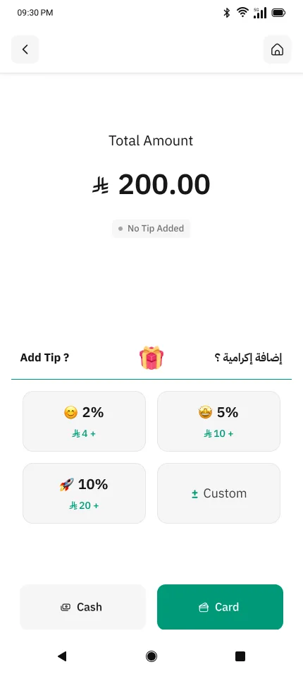 Let customers add a tip in one tap