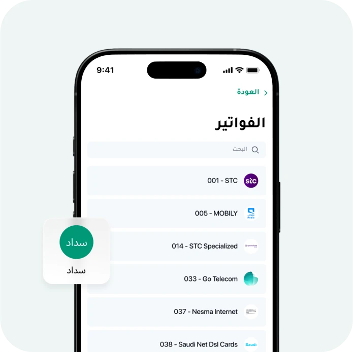 LOCAL_TRANSFERS.PAYMENT_FEATURES.FEATURE_TITLE_1