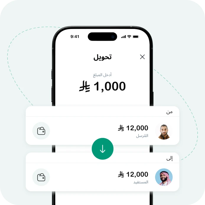 تحويل من محفظة إلى محفظة