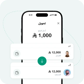 تحويل من محفظة إلى محفظة